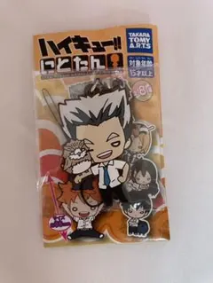 ハイキュー にとたん ラバーマスコット 木兎光太郎