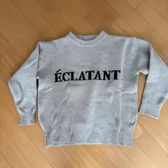 ÉCLATANT ロゴニット グレー 長袖
