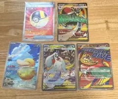 ポケモンカード　メガユキメノコSAR コダックAR +おまけ