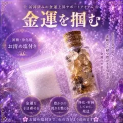 2026年最新】座敷わらし霊石の人気アイテム - メルカリ