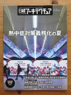 Item thumbnail for item 4a0f92e5-3fc8-4920-bfbd-d36aa8cc05a3