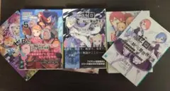 Re:ゼロから始める異世界生活　短編集　8冊+α