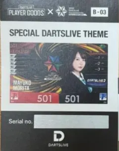 2025年最新】まよんぬ ライブカードの人気アイテム - メルカリ