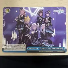 2026年最新】プロセカ ヴァイスシュヴァルツ まとめ売りの人気アイテム