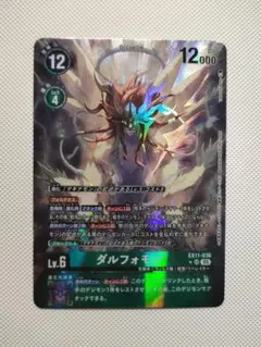 Item thumbnail for item 5539d8a0-cd17-4796-985c-96acd8e1a172