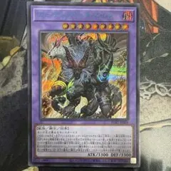 遊戯王 ガーディアンキマイラ ブルーシークレット