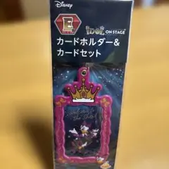 Disney IDOL ON STAGE E賞 カードホルダー＆カードセット