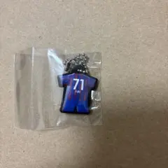 FC東京 バモガチャ ユニフォーム型キーホルダー 山田楓喜 71