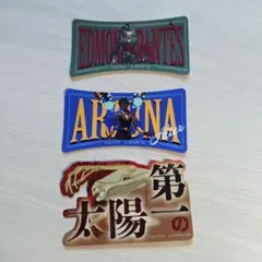 FGO ステッカー 3種セット エドモン アルジュナオルタ テスカ