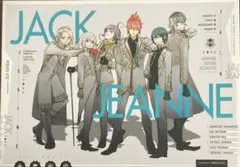 2026年最新】ジャックジャンヌ ユニヴェールコレクションの人気