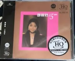 新品・限定盤 テレサ・テン 15周年 MQA-CD UHQCD 鄧麗君 - メルカリ