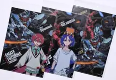 機動戦士ガンダム ジークアクス　A4 クリアファイル　3種セット