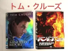 トム・クルーズ主演作①マイノリティレポート (2枚組) ②M:i-2