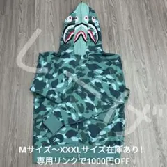 2025年最新】シャークパーカー 迷彩の人気アイテム - メルカリ