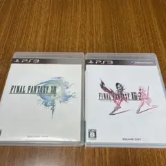 ファイナルファンタジー13 1.2 2本セット