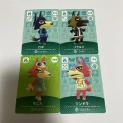 あつ森amiiboカード リカルド ツンドラ モニカ ブンジロウ リリィ