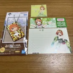 五等分の花嫁　四葉　マガジンヒロインフェス　特典