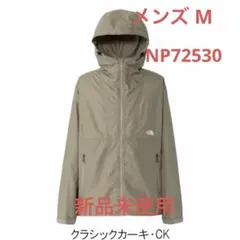 ノースフェイス コンパクト フルジップ ジャケット NP72530 CK