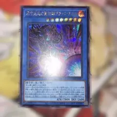 遊戯王 融合 絵違い 新規HEROイラスト シークレットレア シクレア VP24