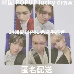 TXT ヨンジュン NO LABELS ラキドロ soundwave トレカ TXT ヨンジュン NO LABELS ラキドロ soundwave トレカ | Mercari
