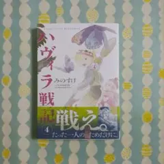 ゆう様 リクエスト 2点 まとめ商品