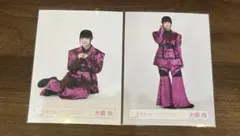 【値下げ済み】櫻坂46 大園玲 生写真