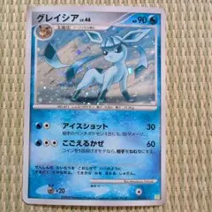 グレイシア コレクションパック シェイミLV.X PtS 005/012 - メルカリ