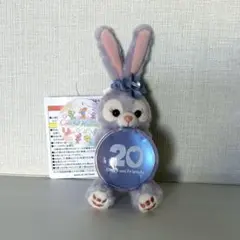 ステラルー 20周年 カラフルハピネス ぬいぐるみチャーム