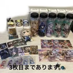 原神 グッズ まとめ売り