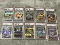 【全てPSA10・10連番】ブイズSAR テラスタルフェスex