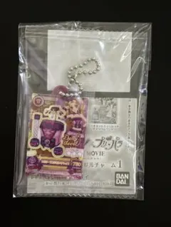 アイカツ×プリパラ 映画 劇場版 アクリルチャーム1 大地のののサムネイル