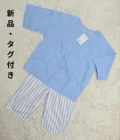 『新品・タグ付き』Wacoal ワコール パジャマ