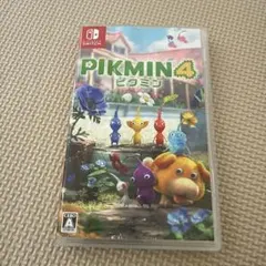 ピクミン4
