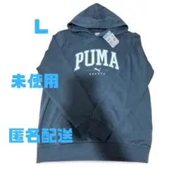 【新品】プーマ　パーカー　PUMA メンズ　Ｌサイズ　フード付　ブラック　黒