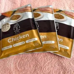 ココグルメ　チキン各100g 3袋　賞味期限　2027年10月