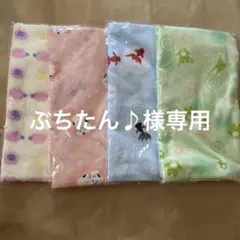 ガーゼ手ぬぐい 4枚セット 動物柄