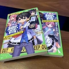 Item thumbnail for item d2f1fc14-be99-4318-9511-fe4cfb75cba0