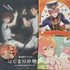 すとぷり　ジェルくん　まとめ売り