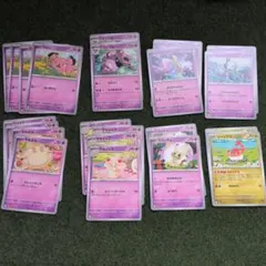 ポケモンカード メガディアンシーex　デッキパーツ