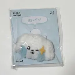 2026年最新】gyunini ぬいぐるみの人気アイテム - メルカリ