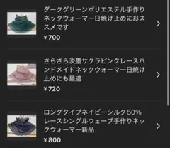 Hideyuki様 リクエスト 3点 まとめ商品