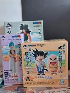 一番くじ　ドラゴンボール EX　修行編