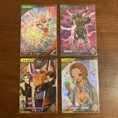 ガンバレジェンズ　ゲットキャンペーン大当たり4枚セット