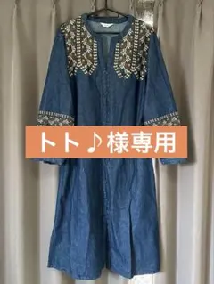 【美品】刺繍デニムワンピース kilki 綿100% 羽織り長袖