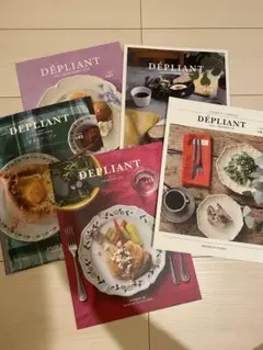 DÉPLIANT 雑誌セット 各号