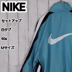 2026年最新】NIKe セットアップ 90sの人気アイテム - メルカリ