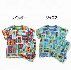 新品90-120 働く車柄半袖前あきパジャマ　くるま