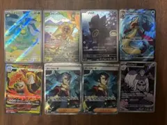 ポケモンカード8枚まとめ売り