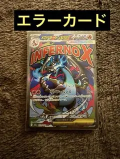 2025年最新】魂抜けエラーの人気アイテム - メルカリ