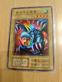 2025年最新】砦を守る翼竜 初期の人気アイテム - メルカリ